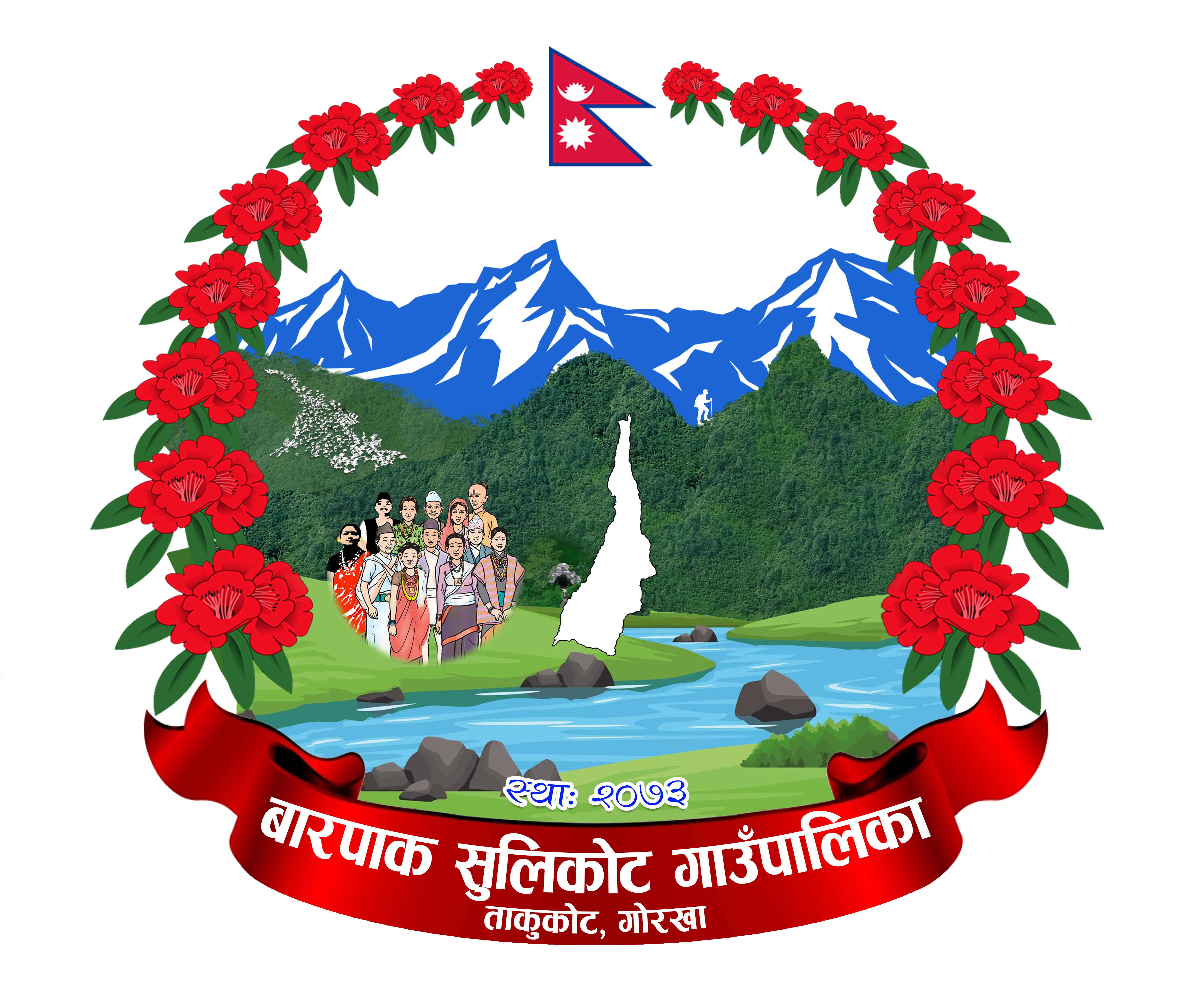 Local Government Logo